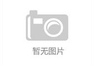 鸿宇娱乐注册,引领娱乐新风尚，共创辉煌未来